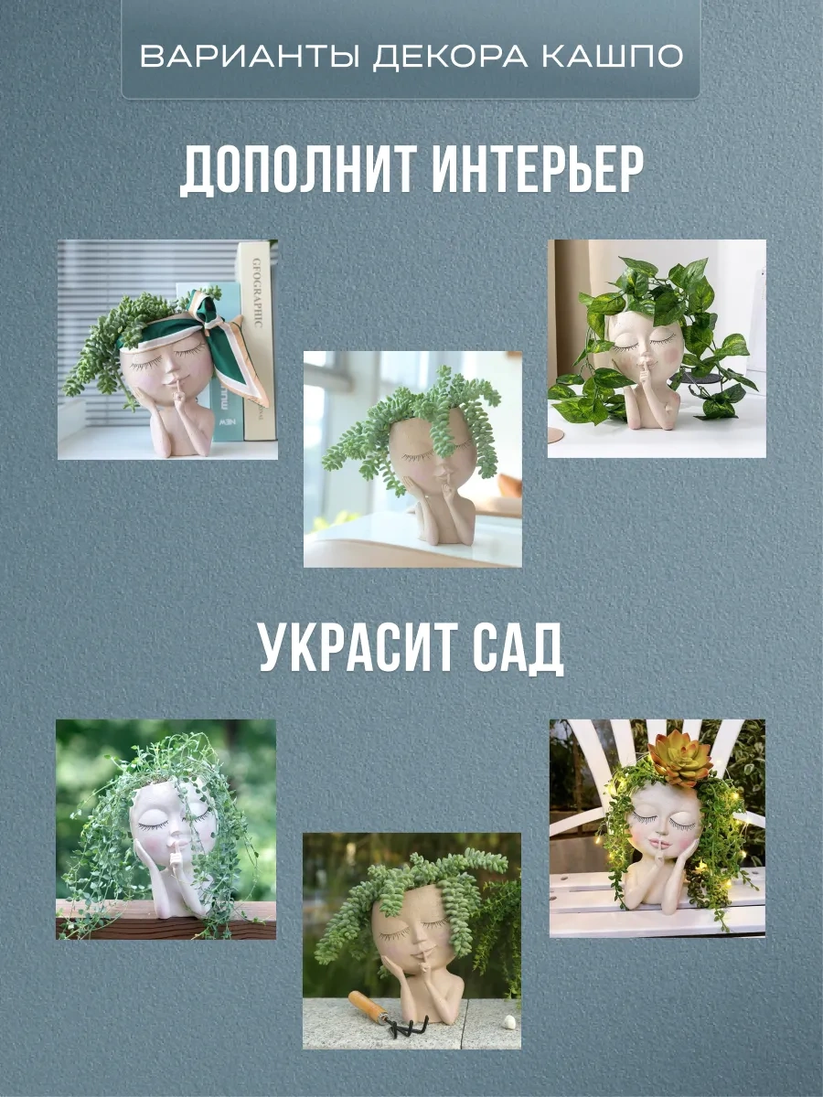 Alpy Çiçekler İçin Saksı Başı 220346868