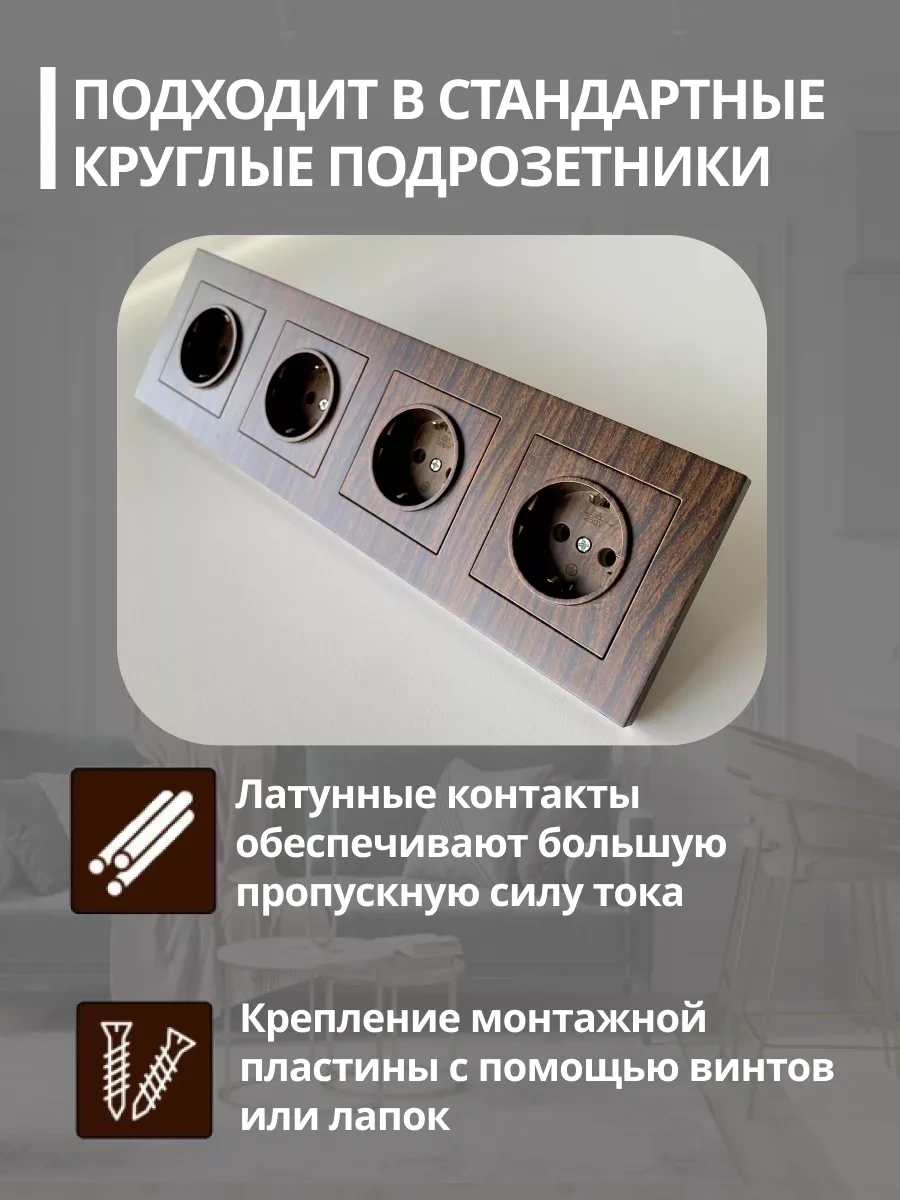 Unıversal Topraklamalı Gömme Dörtlü Priz 190930471 Afina