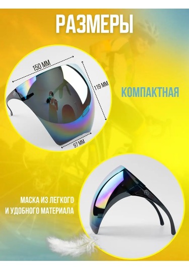 Glasses Way Yüz Koruma Siperi 152839440