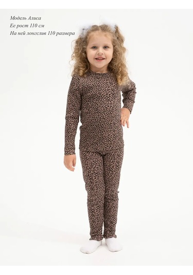 Raduga Scast'a Kız Çocukları İçin Fitilli Uzun Kollu Üst 204403449 Leopar