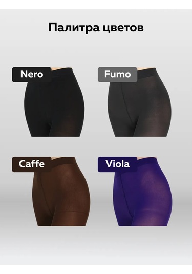 Allure Marseille 50 Den Renksiz Naylon Çorap, 2'li Paket. 17163123 Kahve