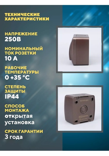 Tdmelectric Kahverengi Tezgahlar İçin Düz Tip Tek Tuşlu Anahtar 206801971