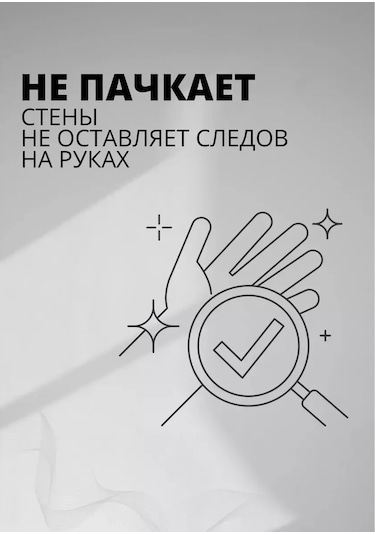 Padarunak 1 Eylül İçin Sınıf Dekorasyonu Işık Zinciri 448419898 Kalın Karton