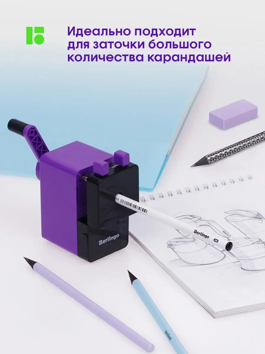 Berlingo Makineli Okul Kalemtraş Okul Kalemleri İçin Mekanik Kırtasiye Kalemi Açıcı 42564466