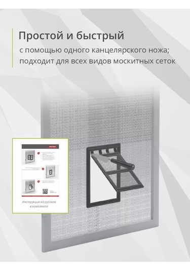 Kleyman Evcil Hayvan Kapısı 240 290mm 174171371