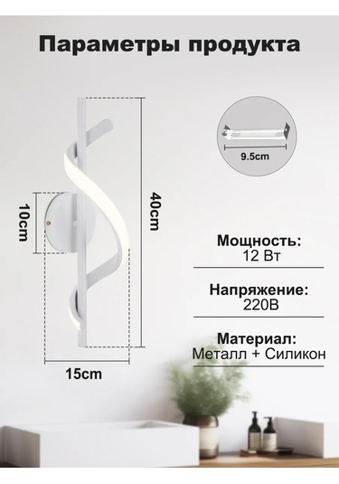 Yonlux Tırman Plafon Işık Duvar Tipi Led, Led Lambalar, Beyaz 463366594 Beyaz