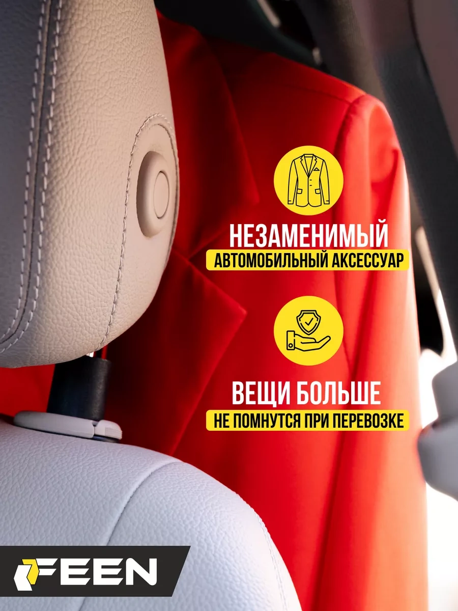 Feen Baş Destekli Araba Askısı 14019886