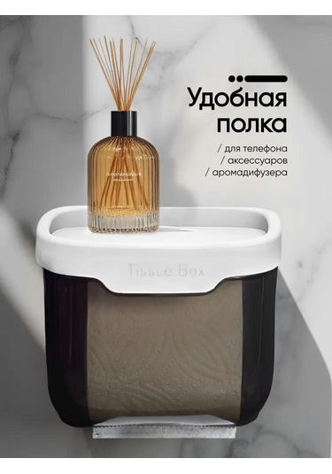 Yunboo Abs Plastik Banyo Kağıdı Tutucusu: Rahat Kurulum, Rak Ve Deodorant Tutucu İle Modern Siyah-beyaz Tasarım Gri