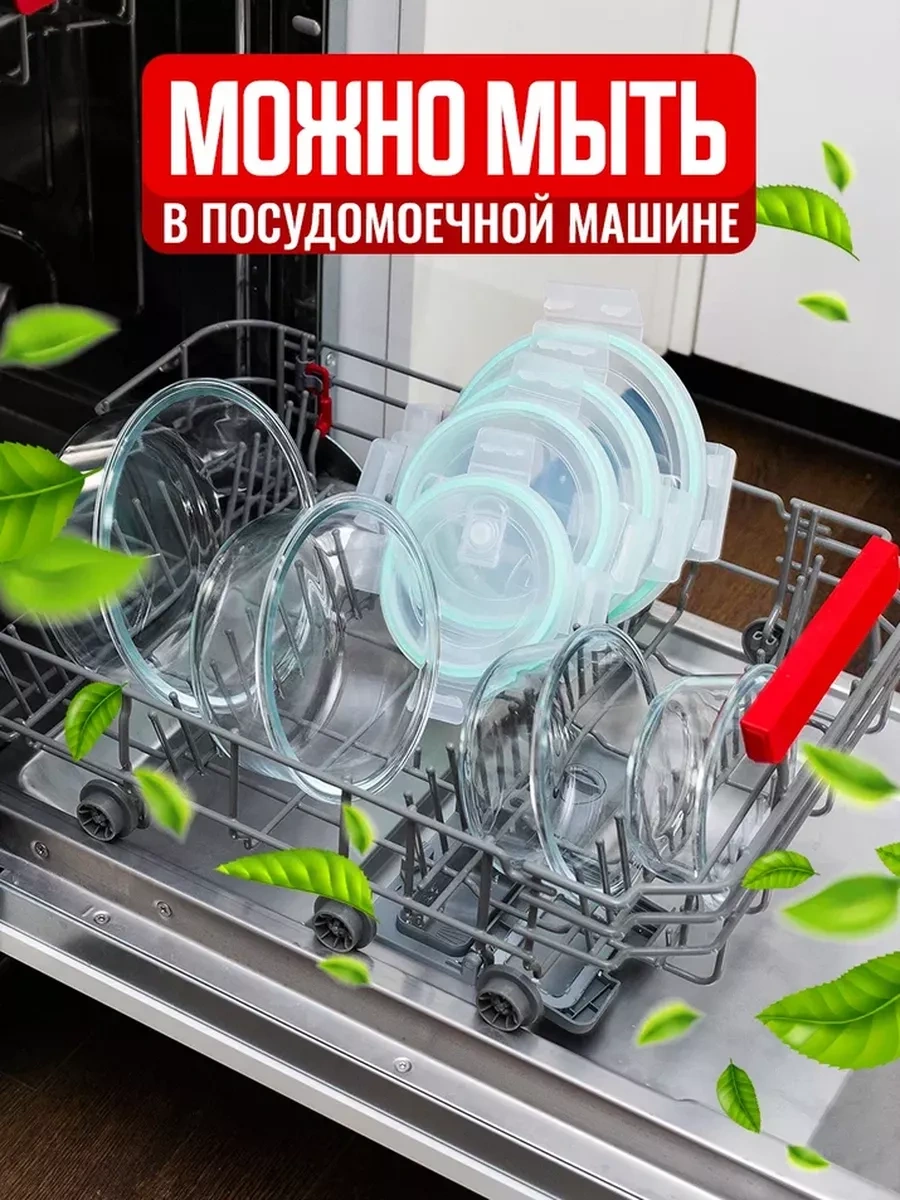 Velton Kapaklı 4'lü Hava Geçirmez Cam Saklama Kabı Seti 209020728