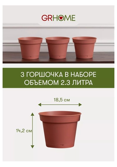 Grhome Otomatik Sulama Ve Altlık İle Saksı Plastik Çiçek Saksısı Seti 245365373