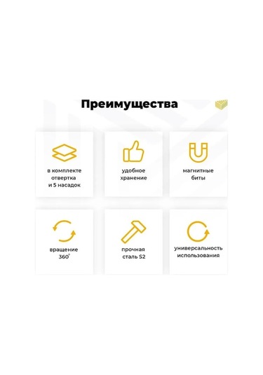 Tongxida Profesyonel Cep Telefonu Tamir Seti - 5 Uçlu Tornavida Seti