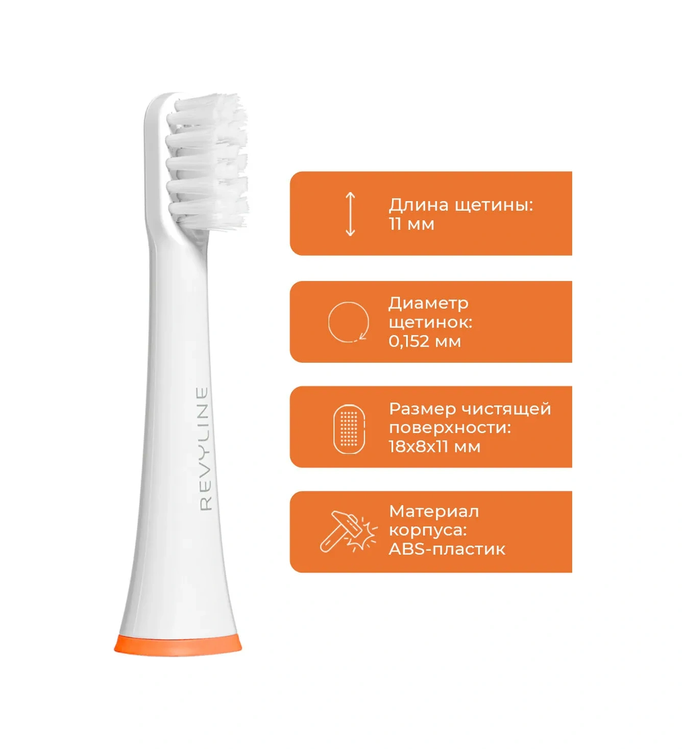 Revyline Reviline Rl050 Kids İçin Yedek Diş Fırçası Başlıkları 2'li Paket 194054282