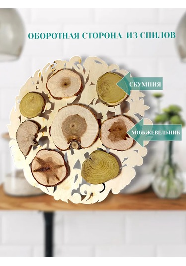 Eviz Ahşap Sıcak Tutucu Altlık 296905576 Bej