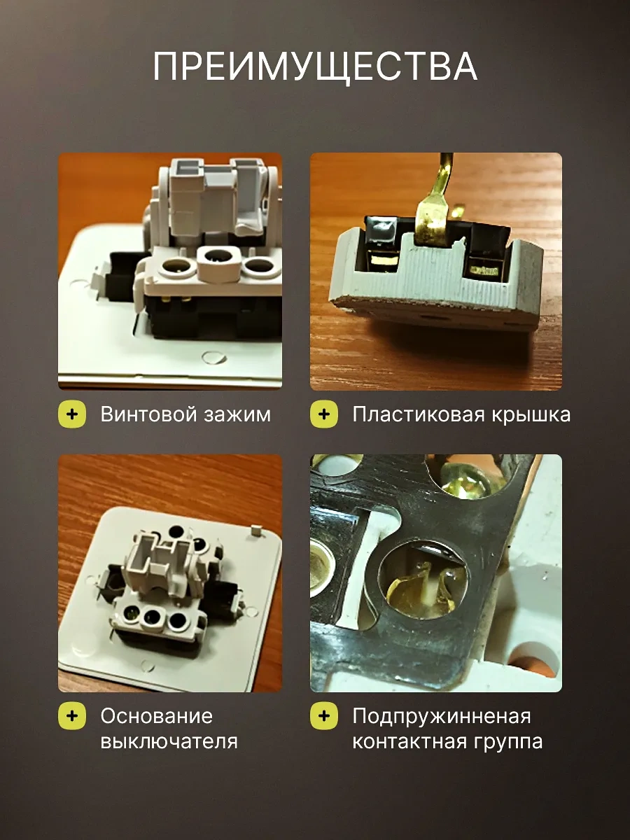 General Lighting Systems Tek Tuşlu Yüzeye Monte Dış Anahtar 7 Adet. 444227082