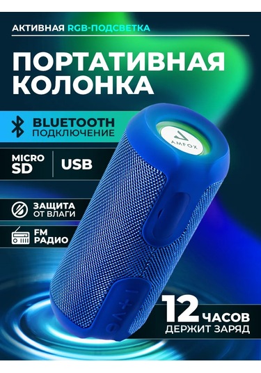 Amfox Bluetooth Hoparlör Kablosuz Müzik 165946487