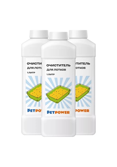 Petpower Kokusuz, Tortusuz Ve İdrar Taşı Çözücü Kuluçka Temizleyici 191177283