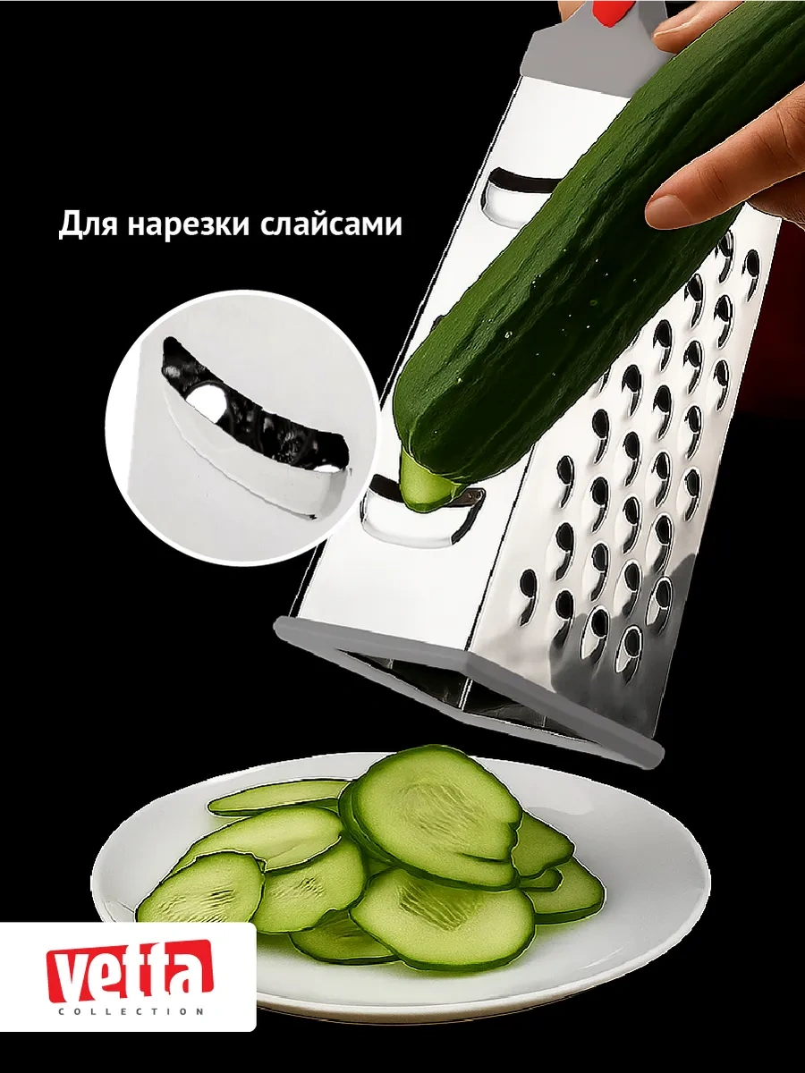 Vetta Klasik 4 Taraflı Rende 22 Cm 205386076 Paslanmaz Çelik