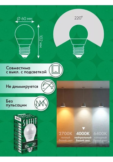 Saffıt Led Lamba, 10w 230v E27 4000k A60, Sba6010, 10 Adet 176288165