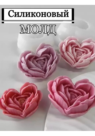 Wick24 Silikon Kalıp Gül Kalp 242727024