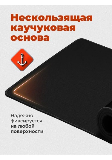 Defender Büyük Siyah Ultra One 780 300 5 Fare Mouse Oyun Matı 168823441