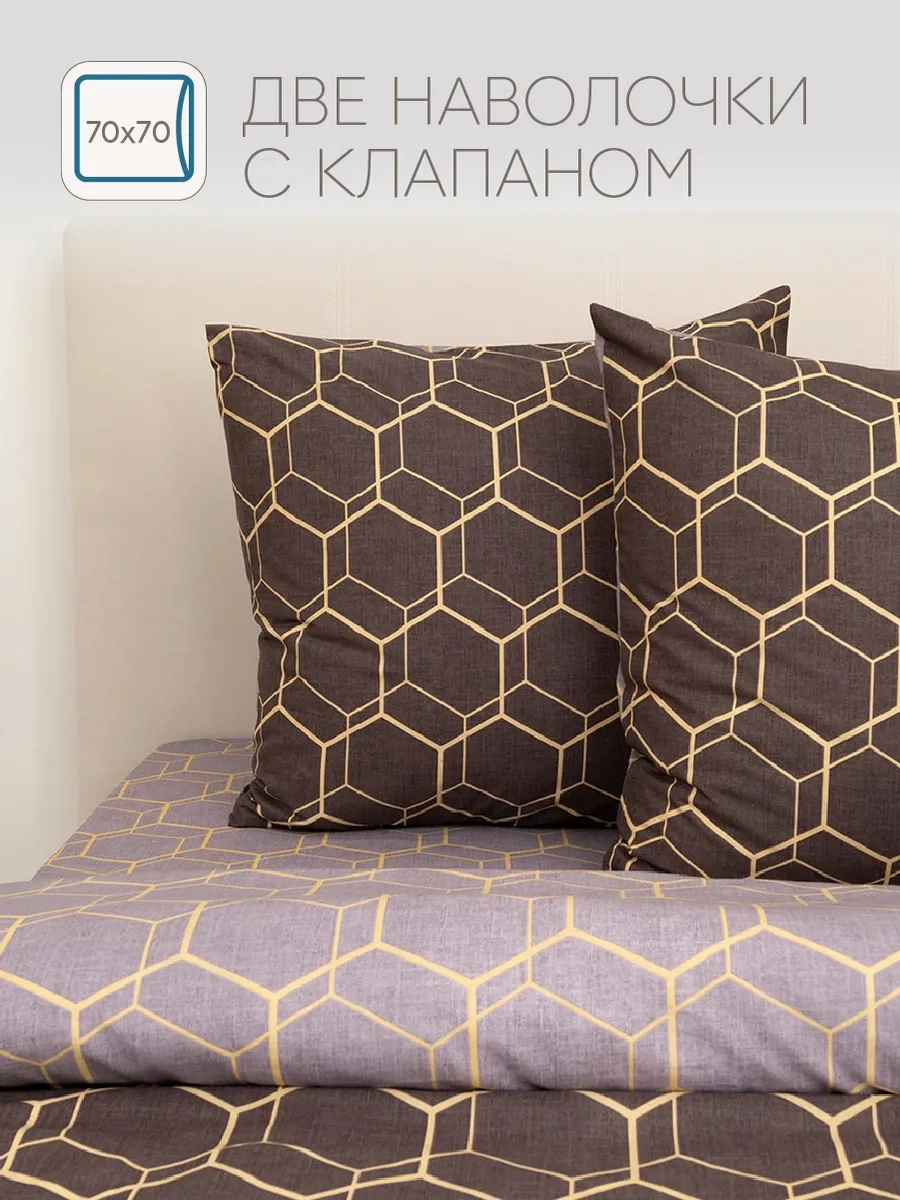 Vasilisa 50x70 - 2 Adet %100 Pamuk Percale Yastık Kılıfı 161512157 Çikolata