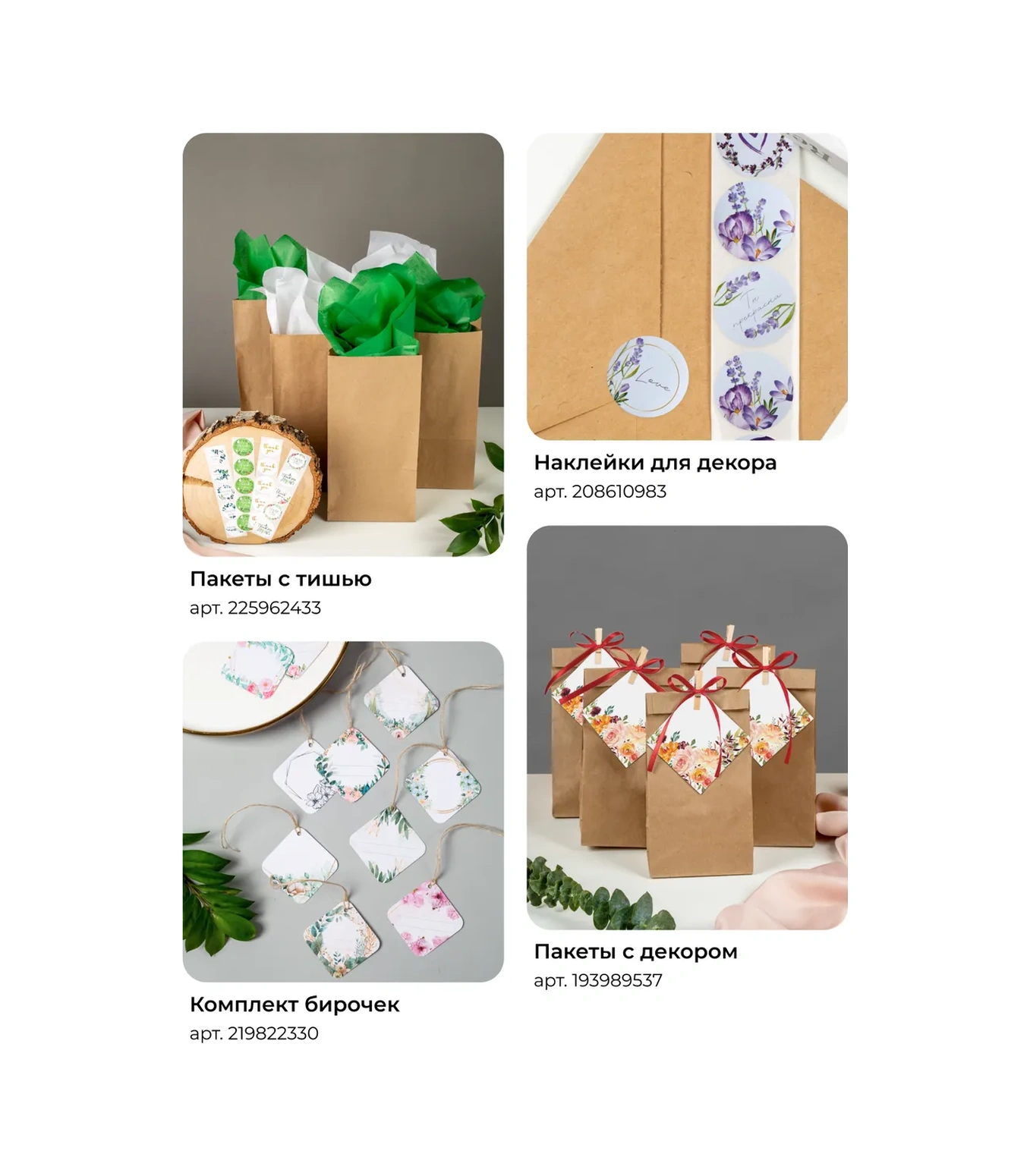 Sinitsa Ecoshop 100 Ml Dökme Ürünler İçin Cam Kavanozlar - 8 Adet 103154372 Beyaz