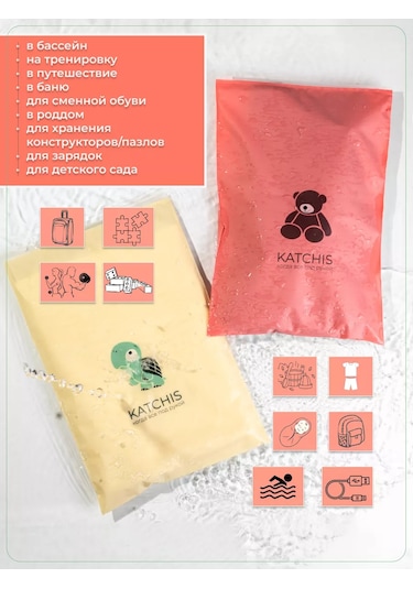 Katchıs Eşya Saklama Torbaları, Ayakkabı Ve Giysiler İçin Havuz Poşetleri 168615980 Yeşil