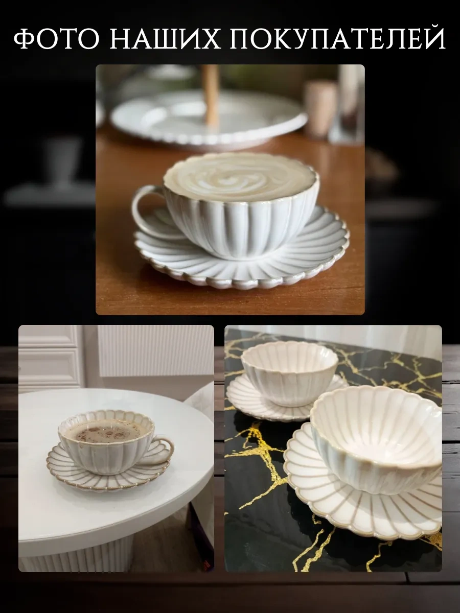 Miland Home Hediye Seti Çay Takımı Salyangoz 250 Ml, 2 Adet 296140495 Beyaz