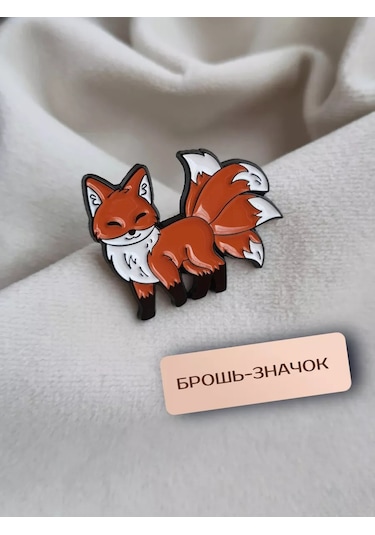 Proshik Broş Dokuz Kuyruklu Tilki Rozeti 211086964 Siyah