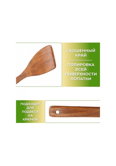 Buenos Ahşap Mutfak Spatulası 33 Cm 1 Adet 232975241 Kahverengi