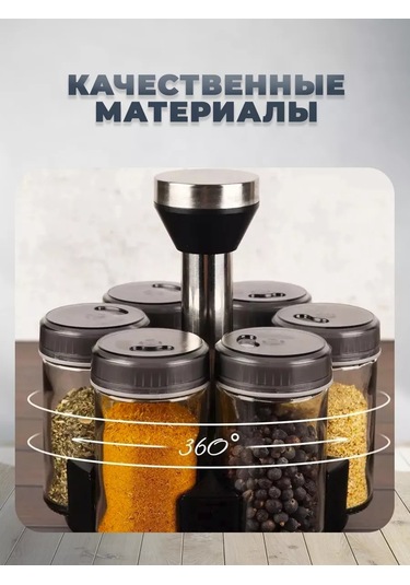 Best Buy Baharatlar İçin Cam Kavanoz Seti, 6 Adet Standında 177434722 Gri