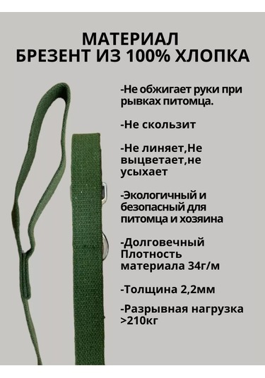 Tehpro44 10 Metre Güçlendirilmiş Köpek Gezdirme İpi Kanvas 151493158 Yeşil