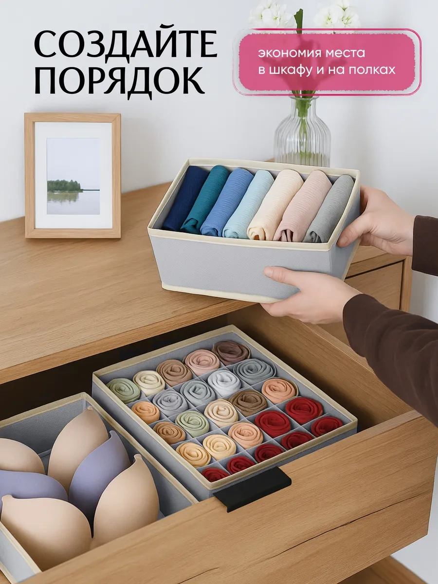 Crafy Eşya Ve Çamaşır Saklama Düzenleyici 430820030 Gri