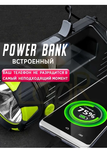 Loyar Çift Taraflı Kamp El Feneri Polis Lambası 388190046 Diğer