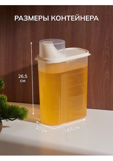 Palitra Uuta Toz Ve Jel Saklama Kabı 4 Adet 227038793 Bej