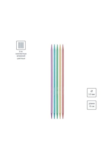 Gamma Düz 3,5 Mm İplik Şişleri 155169128