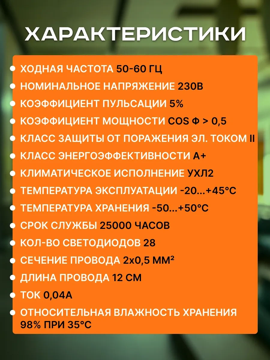 Jazzway Banyo İçin Duvar Tipi Led Aydınlatma, Suya Dayanıklı 322542053 Beyaz