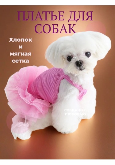 Best Golden Monkey Kumaş Etek İle Köpek Elbisesi 461514249