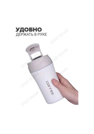 Dyup Araba İçin Pipetli Termo Bardak 400 Ml 338856082