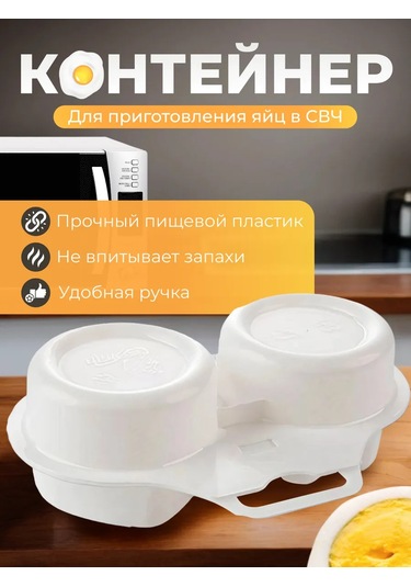 Berossı Yumurta Pişirme Şekli, Poşetlik 358846999 Beyaz