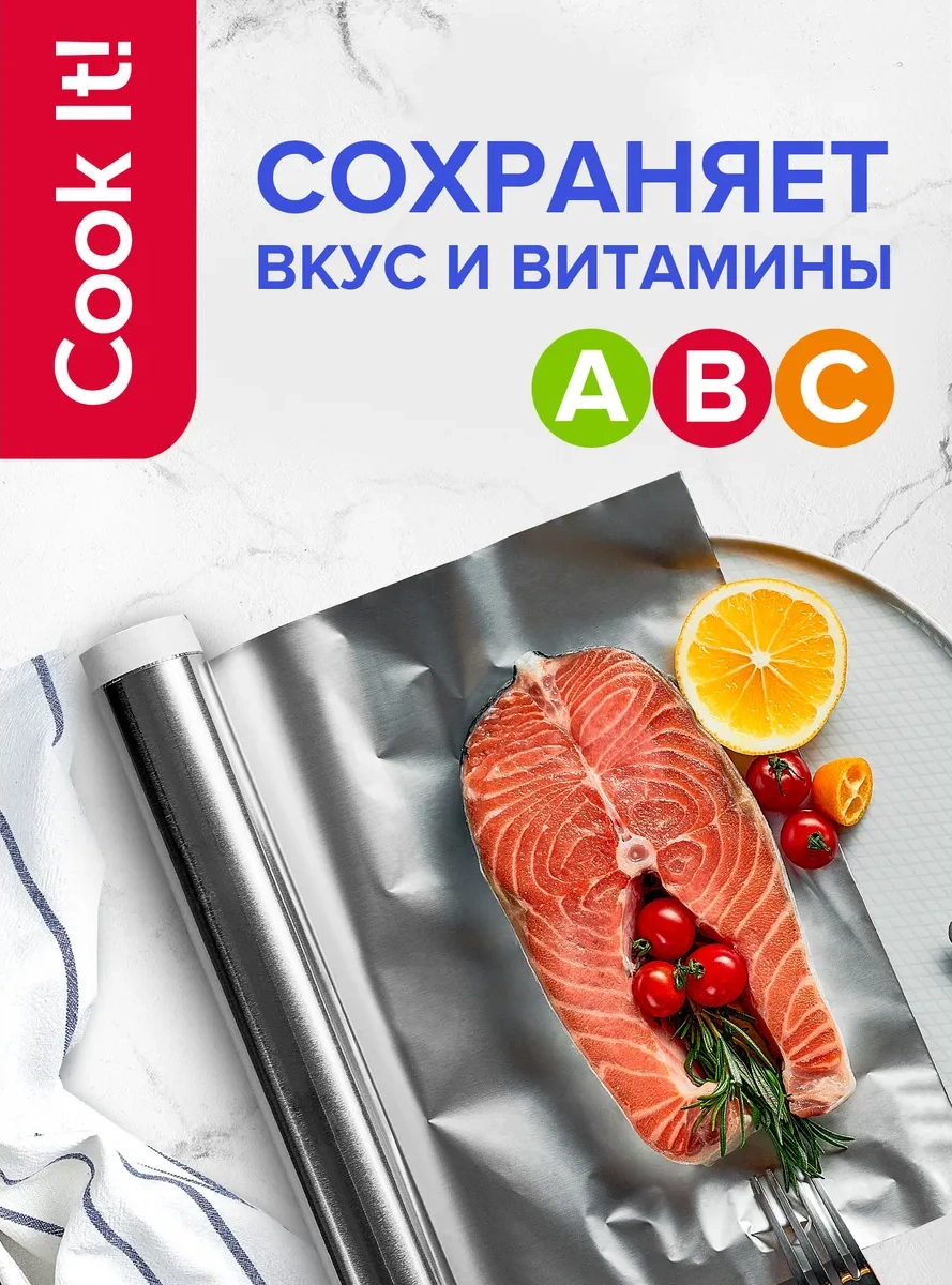 Lomberta Yemeklik Alüminyum Folyo 10m 44cm 11 Mikron 363130713