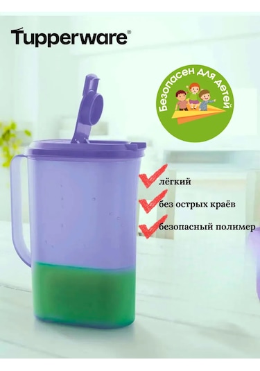 Tupperware 2 L Tupperware Karaf "rodnik" 472018896