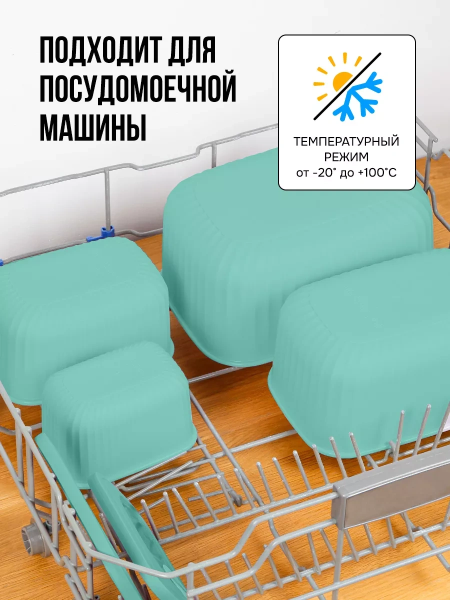 Velton Kapaklı Hava Geçirmez Saklama Kapları Seti 242922043 Turkuaz