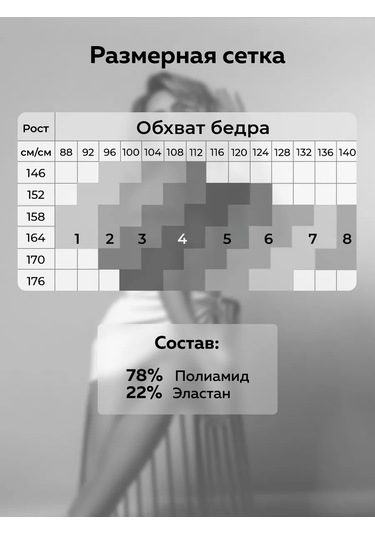 Allure Avignon Push-up Şortlu Naylon Çorap 40/150 Den 59461521 Bronz Rengi