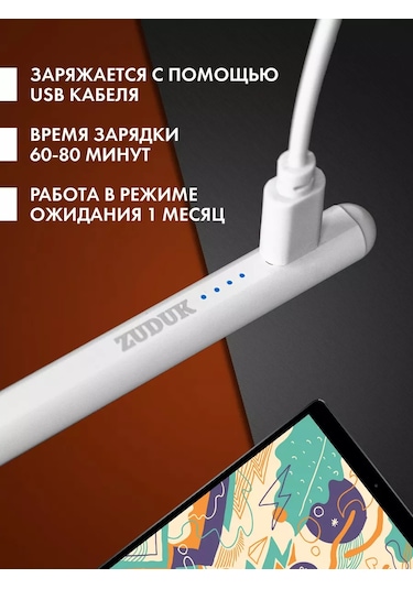 Zuduk Telefon Ve Tablet İçin Evrensel Stylus 231028547