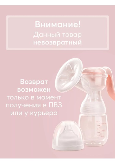 Happy Baby 160 Ml Şişesi Ve Emzikli Manuel Mekanik Göğüs Pompası 169013271