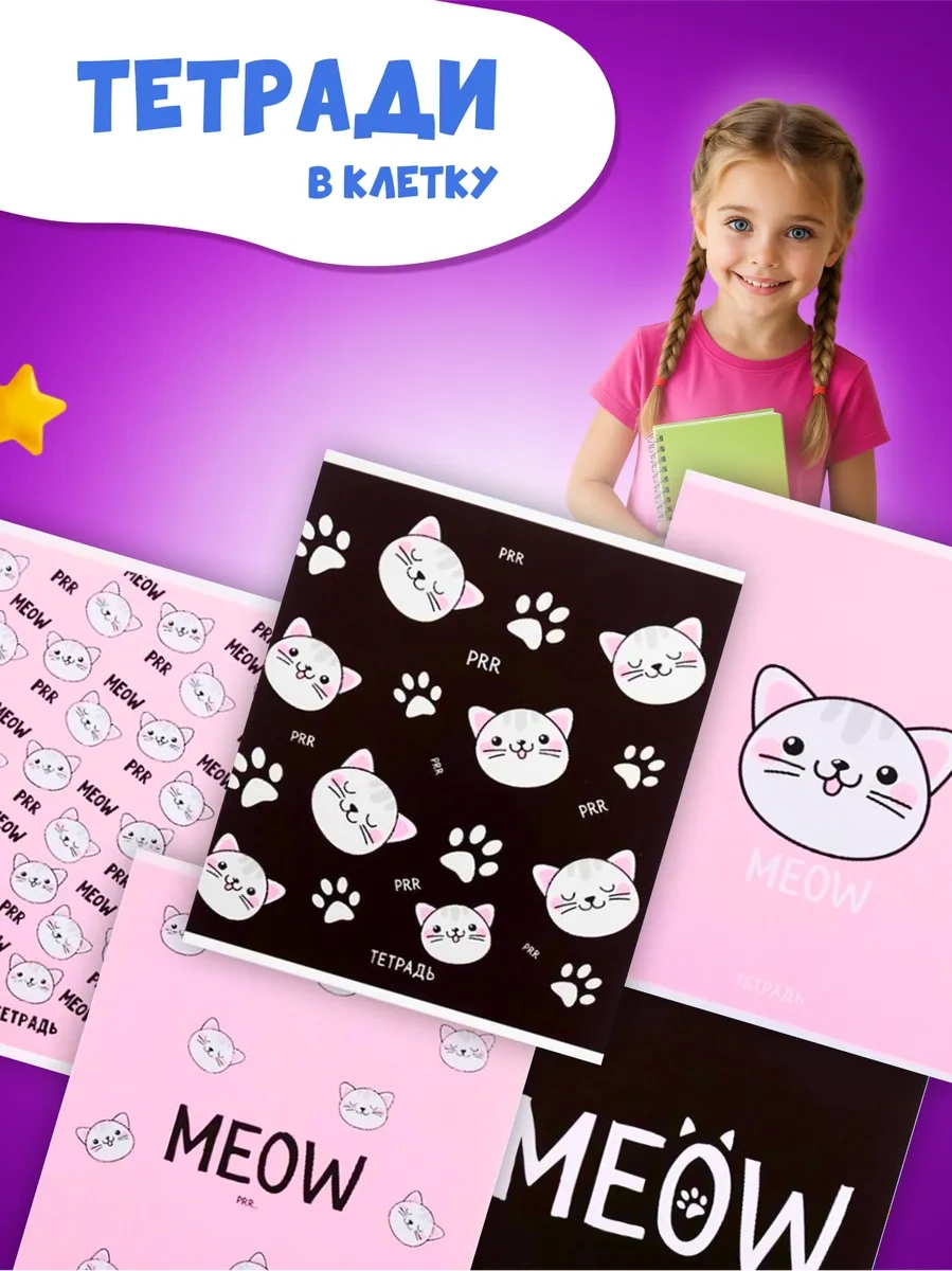 Calligrata 48 Yapraklı Genel Defter Seti 54328203