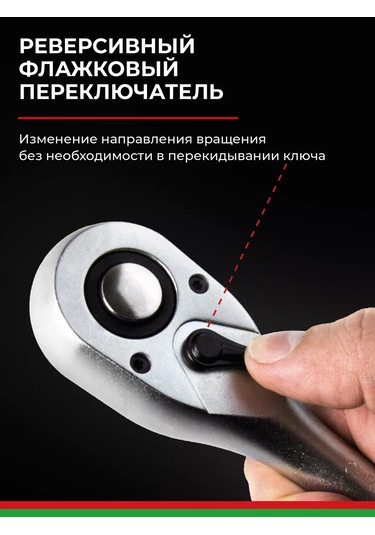 Belak Standart 1/2" Başlıklar İçin 24 Dişli Mandren Anahtarı 174026146