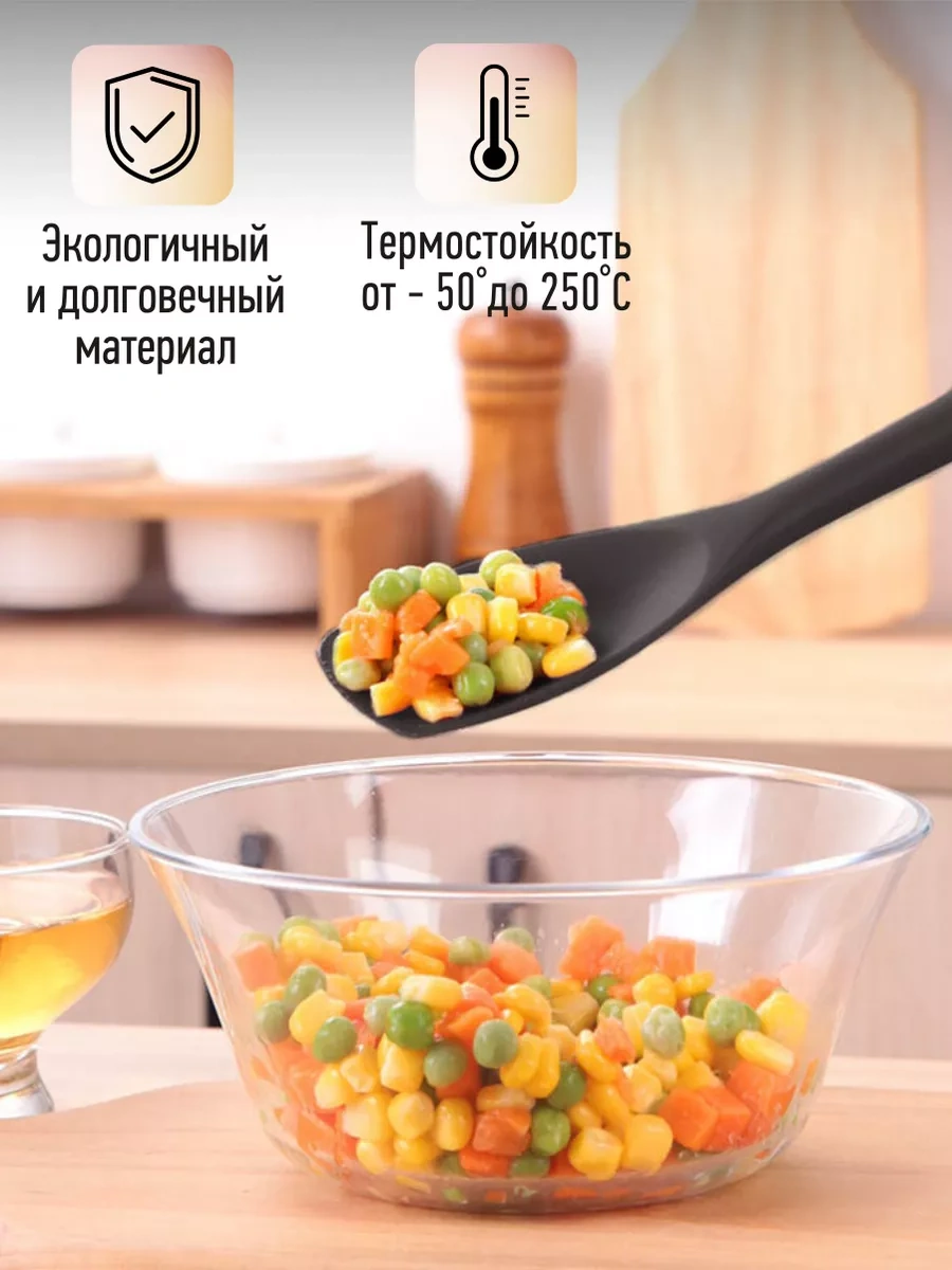 Home&sweet Silikon Spatula - Tencere Ve Tavalar İçin Mutfak Kaşığı 196810457 Siyah