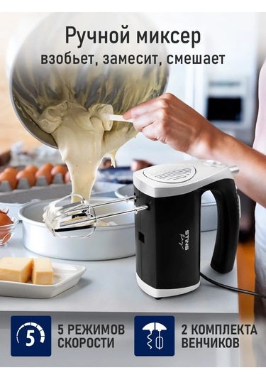 Stıngray ST-MX2007A 2000 W El Mikseri 183100244